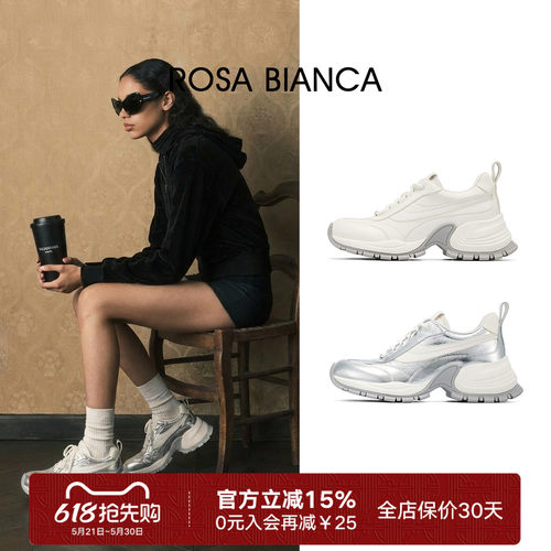 夏诗文同款小个子增高老爹鞋女