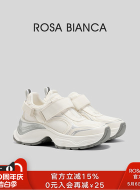 Rosa Bianca春厚底增高老爹鞋女2026年新款魔术贴网面透气休闲鞋