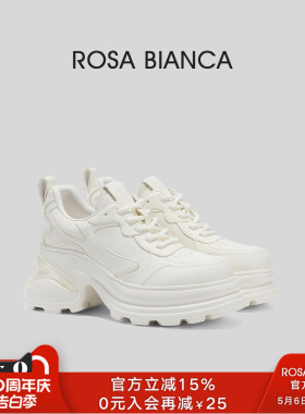 Rosa Bianca真皮厚底增高白色老爹鞋女春夏休闲运动户外风女鞋