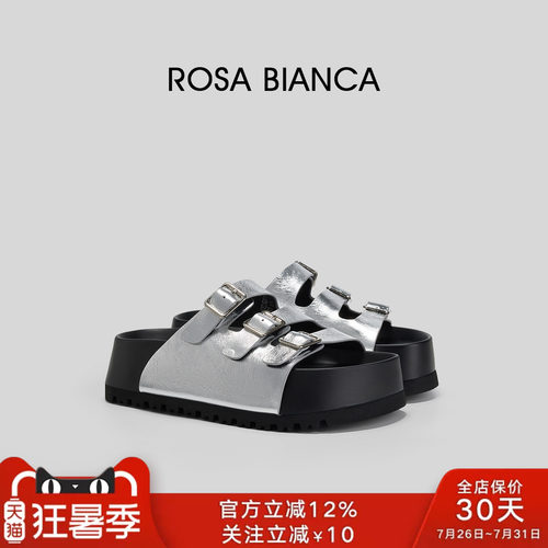 Rosa Bianca半拖真皮勃肯鞋女2026新款厚底增高小个子拖鞋春外穿