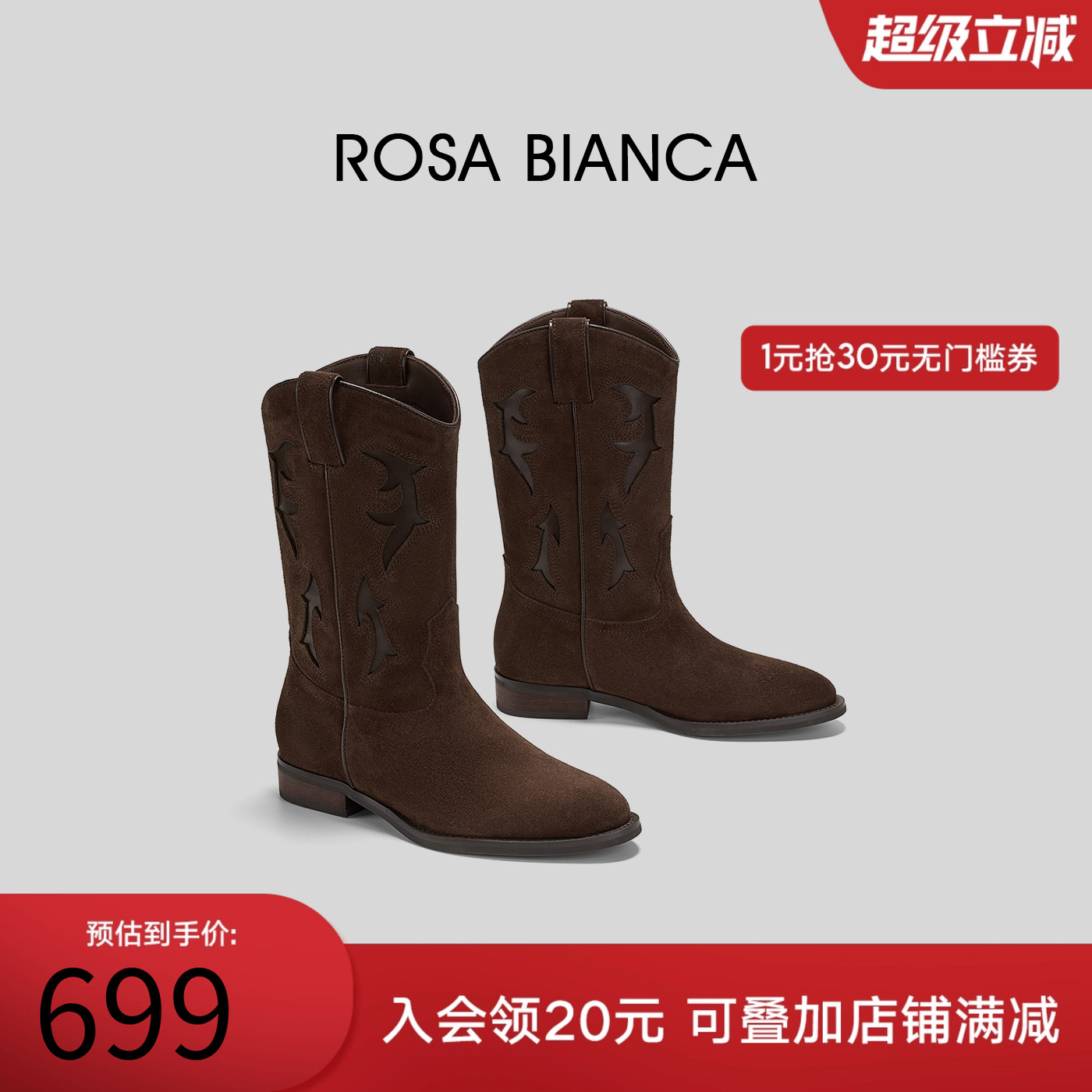 【绣影流光】刺绣西部牛仔靴女2025新复古棕色百搭尖头粗跟中筒靴