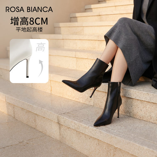 Rosa Bianca气质高跟鞋小个子增高简约洋气2026新款牛皮尖头女靴