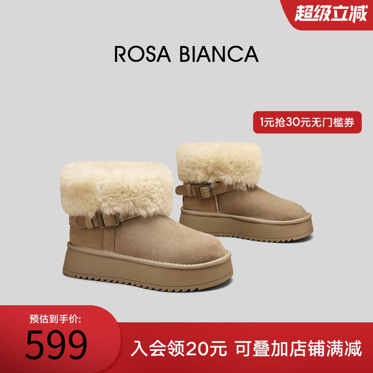 潮流精品，品质保证