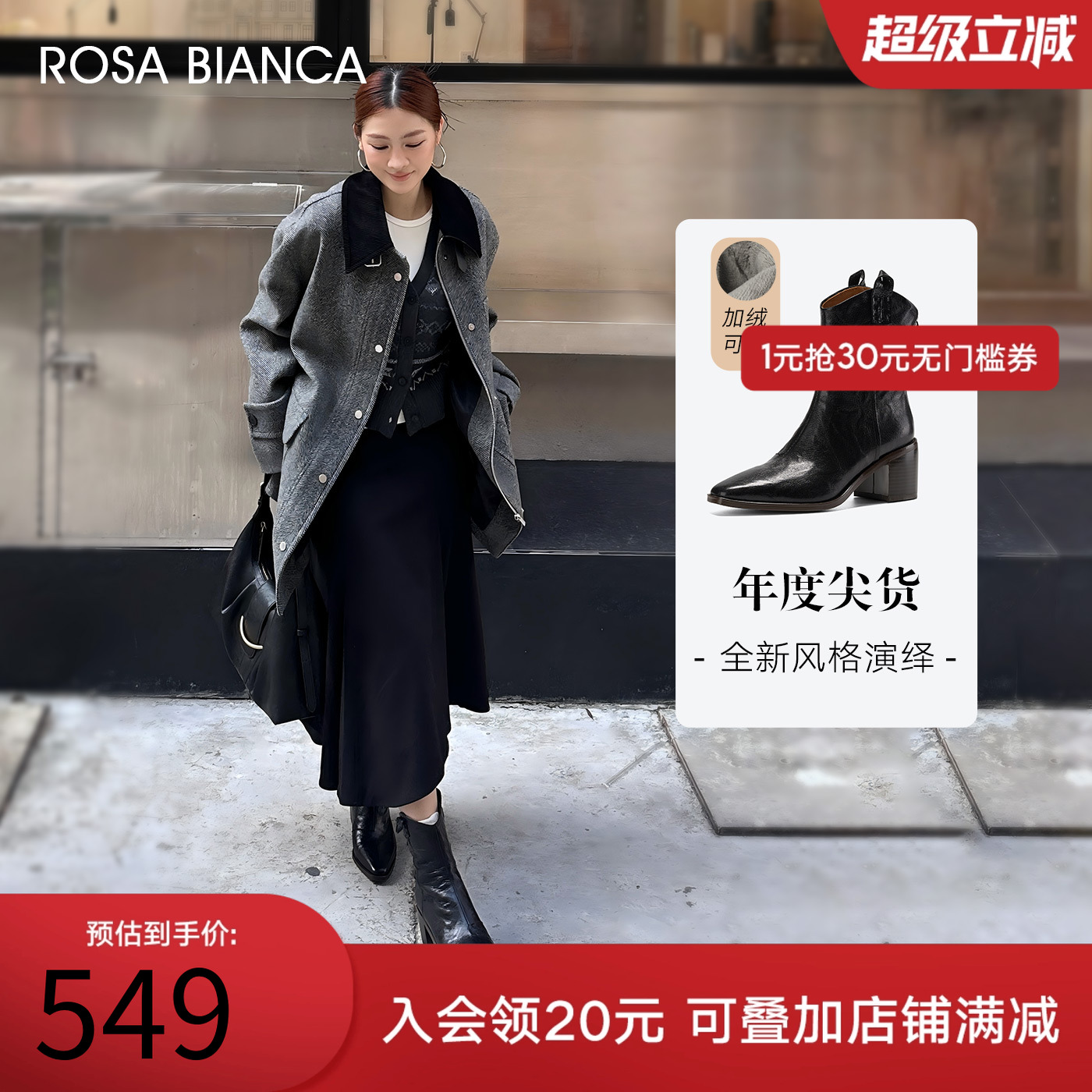RosaBianca超软羊皮显瘦女靴