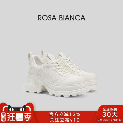 显瘦厚底隐形增高老爹鞋休闲鞋