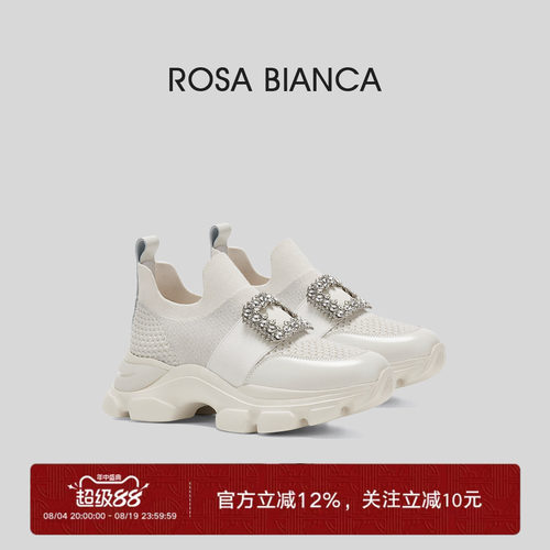 RosaBianca厚底老爹鞋