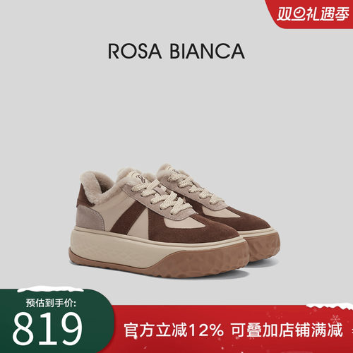 RosaBianca加绒德训鞋
