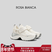Rosa 魔术贴网面透气休闲鞋 Bianca秋厚底增高老爹鞋 女2025年新款
