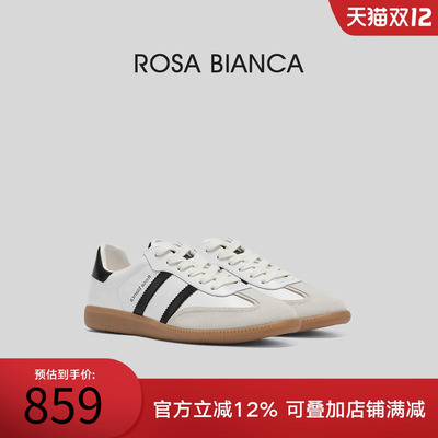 RosaBianca牛皮材质德训鞋