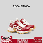 Rosa 子 增高运动休闲鞋 Bianca本命年红色老爹鞋 女2026马年新款
