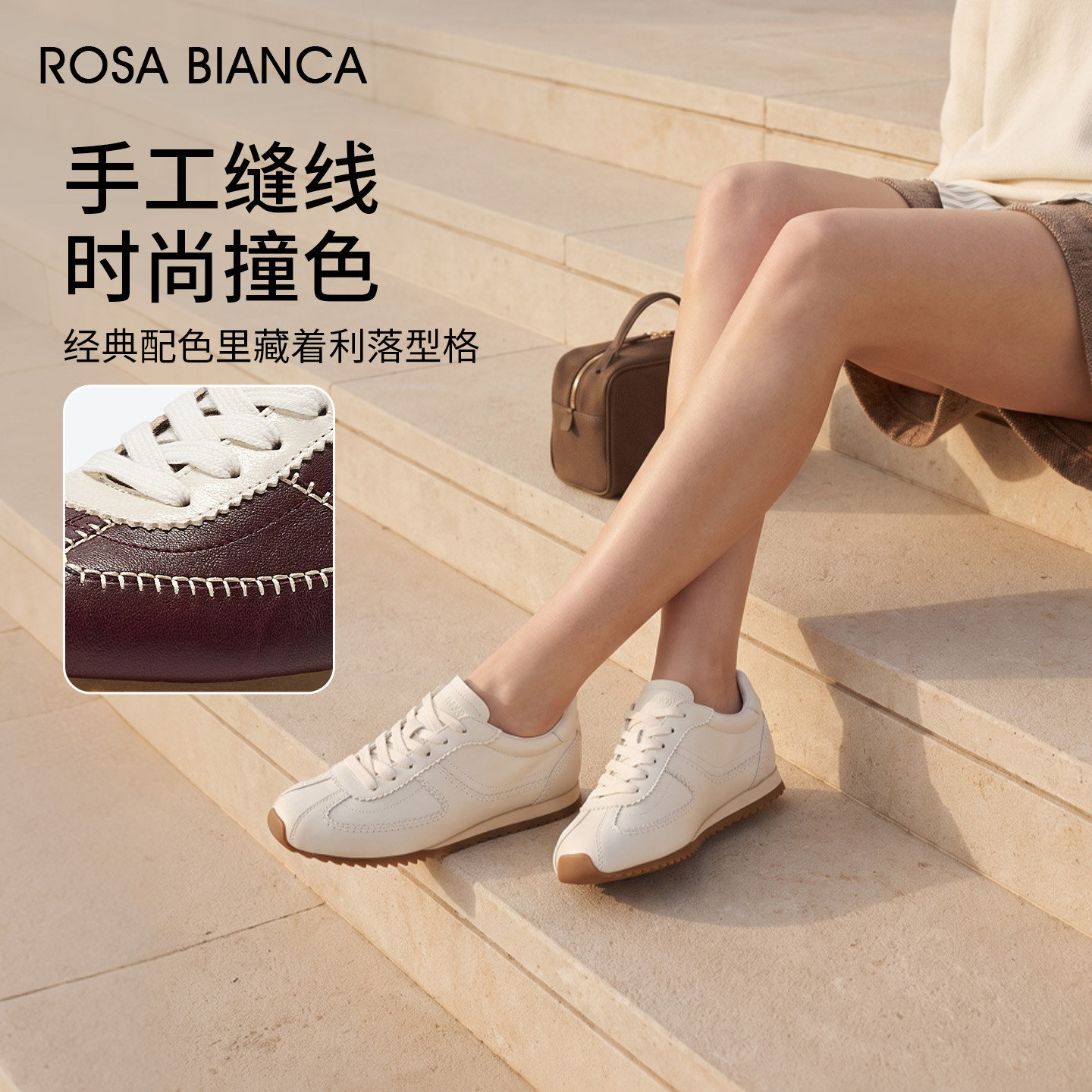 rosabianca 红色德训鞋女款202秋6新款百搭厚底复古通勤休闲鞋子