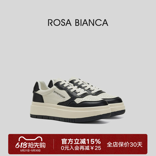 RosaBianca黑白板鞋厚底
