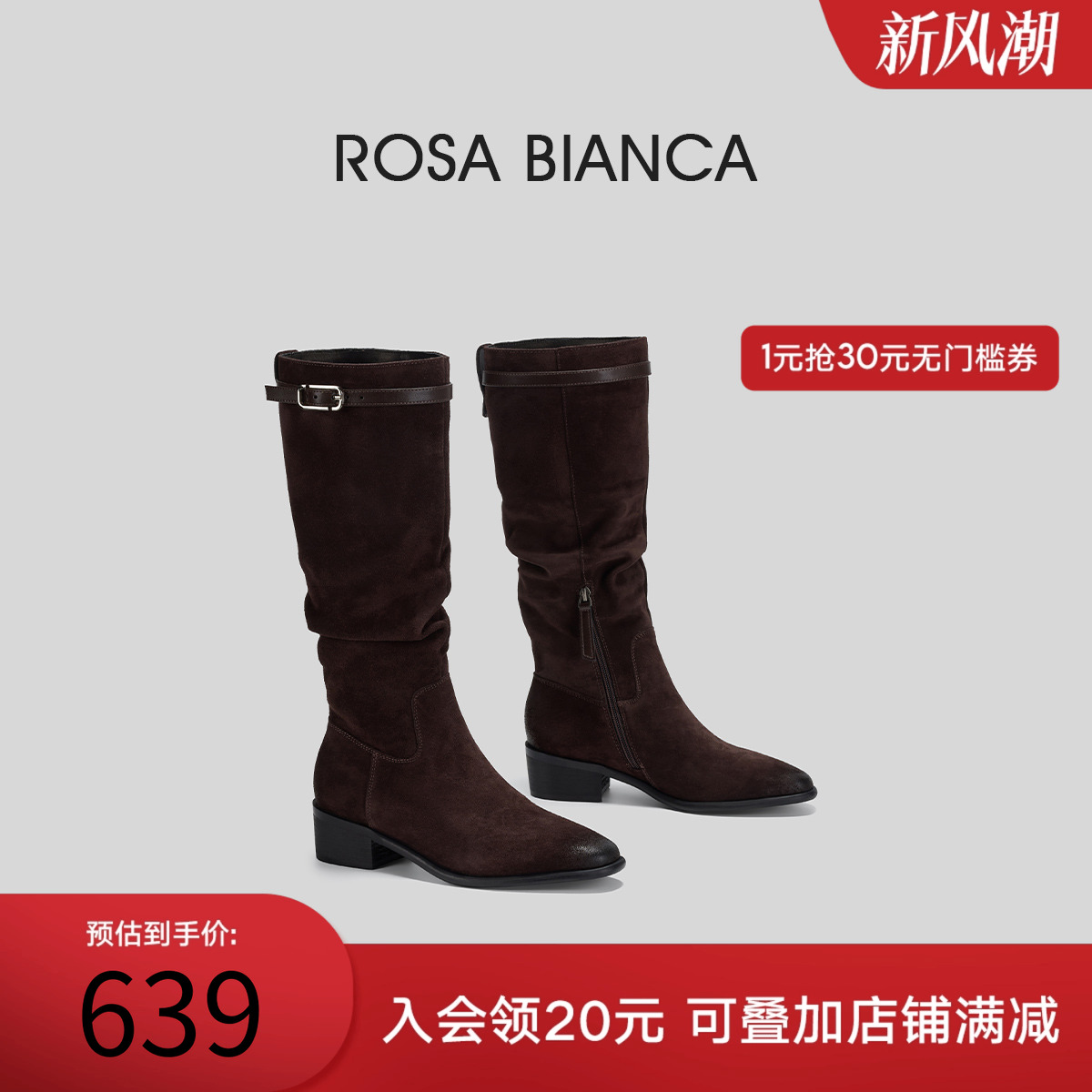 爆卖5000双！个性时尚百搭堆堆靴