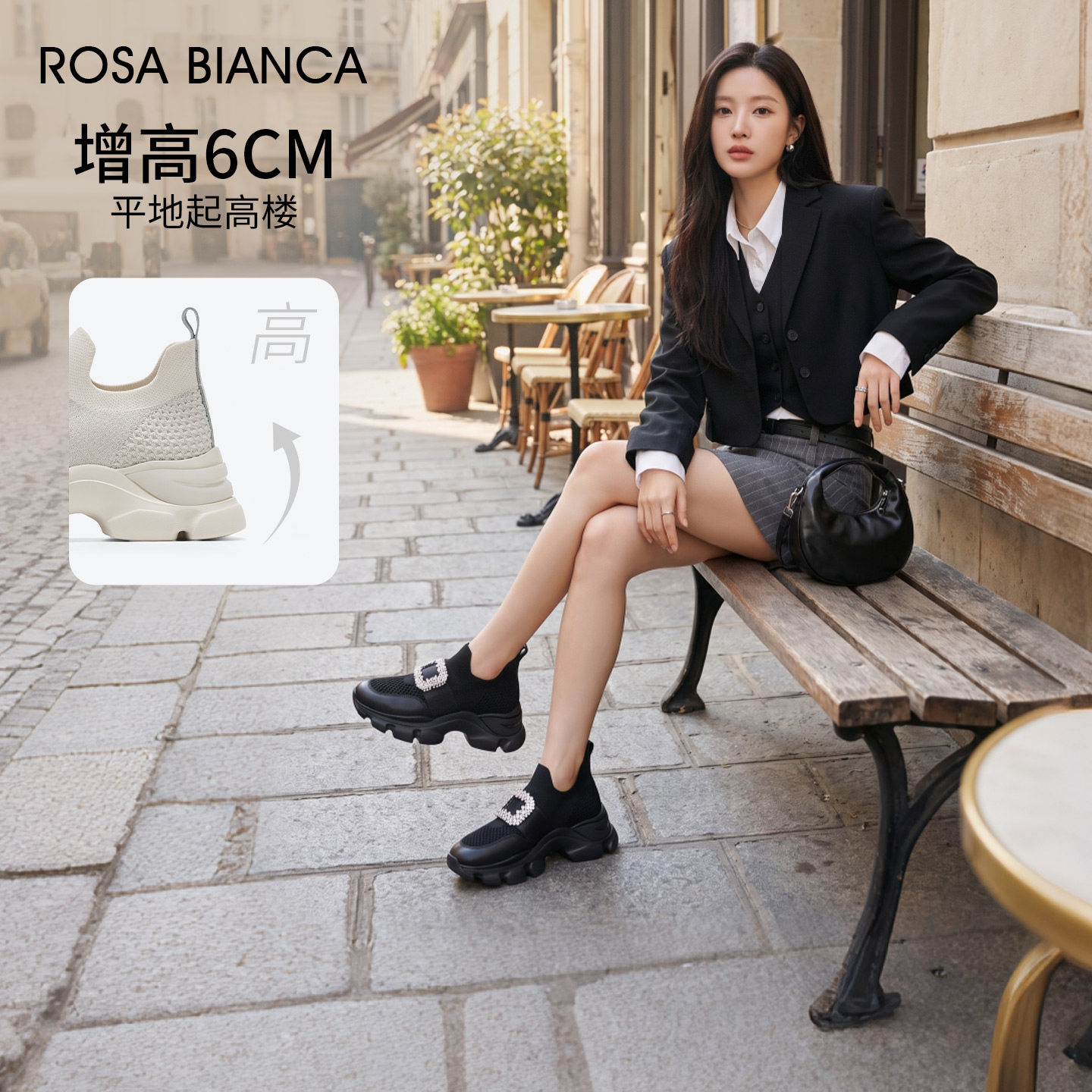 Rosa Bianca 黑色厚底老爹鞋女2026秋新款增高舒适透气轻便运动鞋