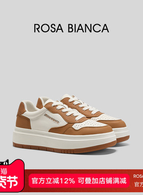 Rosa Bianca秋冬真皮厚底拼色休闲鞋女2025增高百搭运动鞋小白鞋