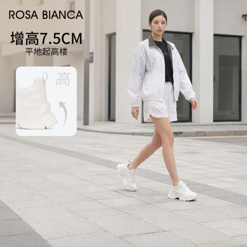 RosaBianca白色厚底老爹鞋