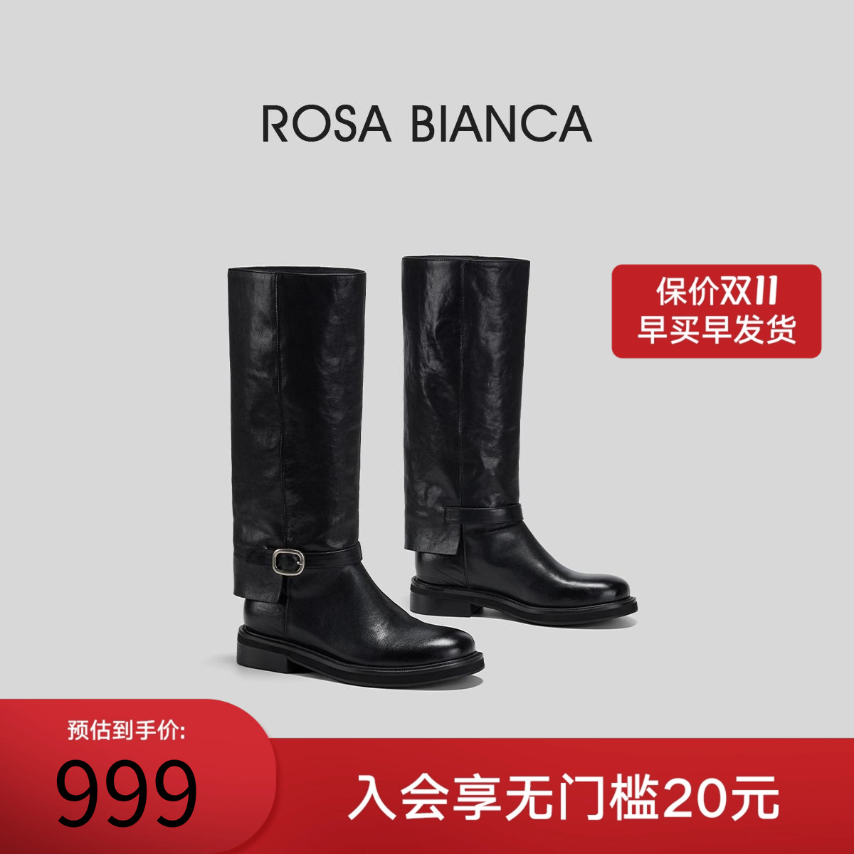 RosaBianca真皮黑色骑士靴