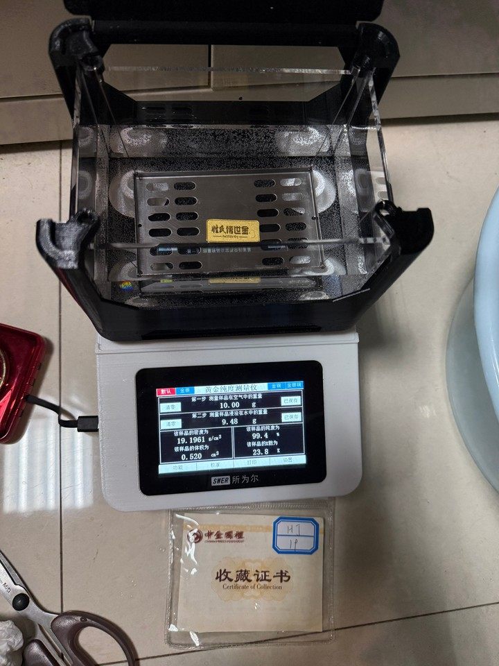 投资黄金姓氏传世金十二生肖未羊金条HJ19(标重10g)