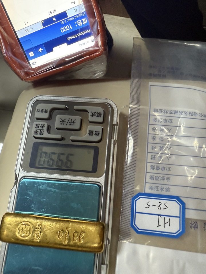 投资黄金2009金条HJ58-5(标重100g)