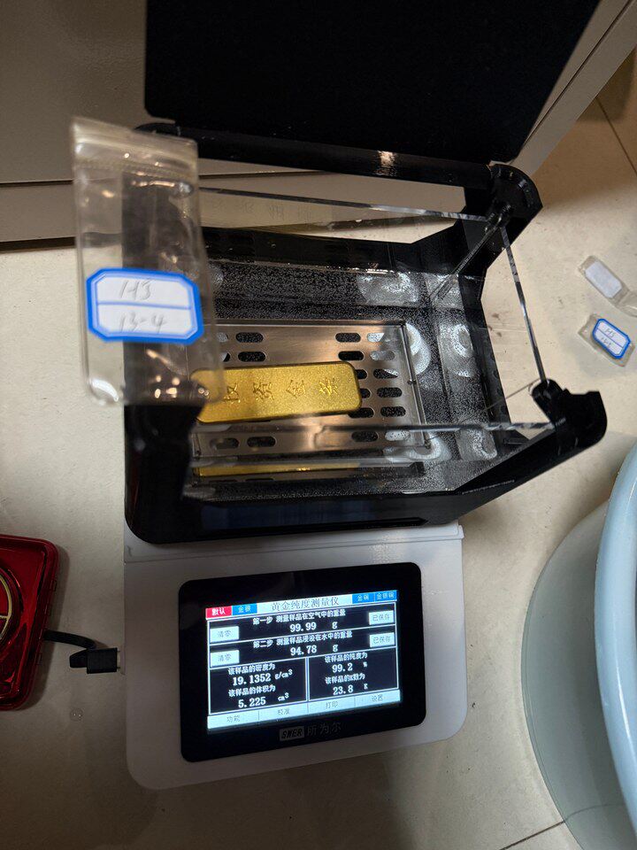 投资黄金金条HJ13-4(标重100g)