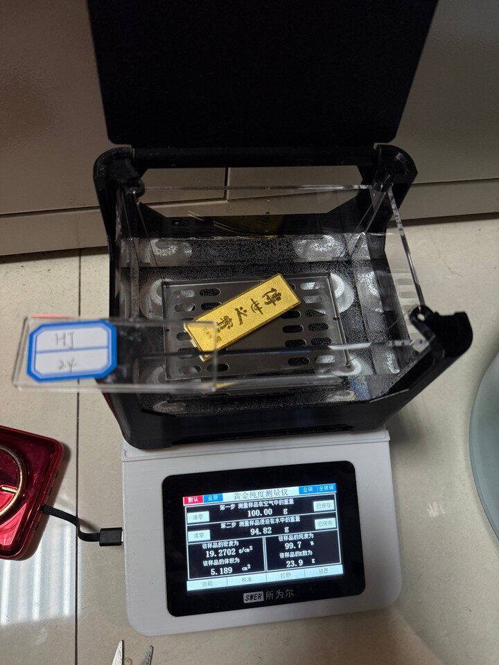 投资黄金三阳开泰传世之宝金条HJ24(标重100g)