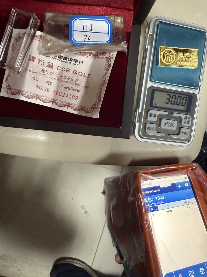 投资黄金五虎贺岁金条HJ76(标重30g)