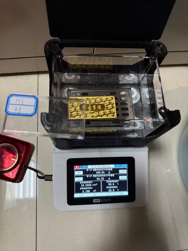 投资黄金牛运亨通金条HJ29(标重100g)