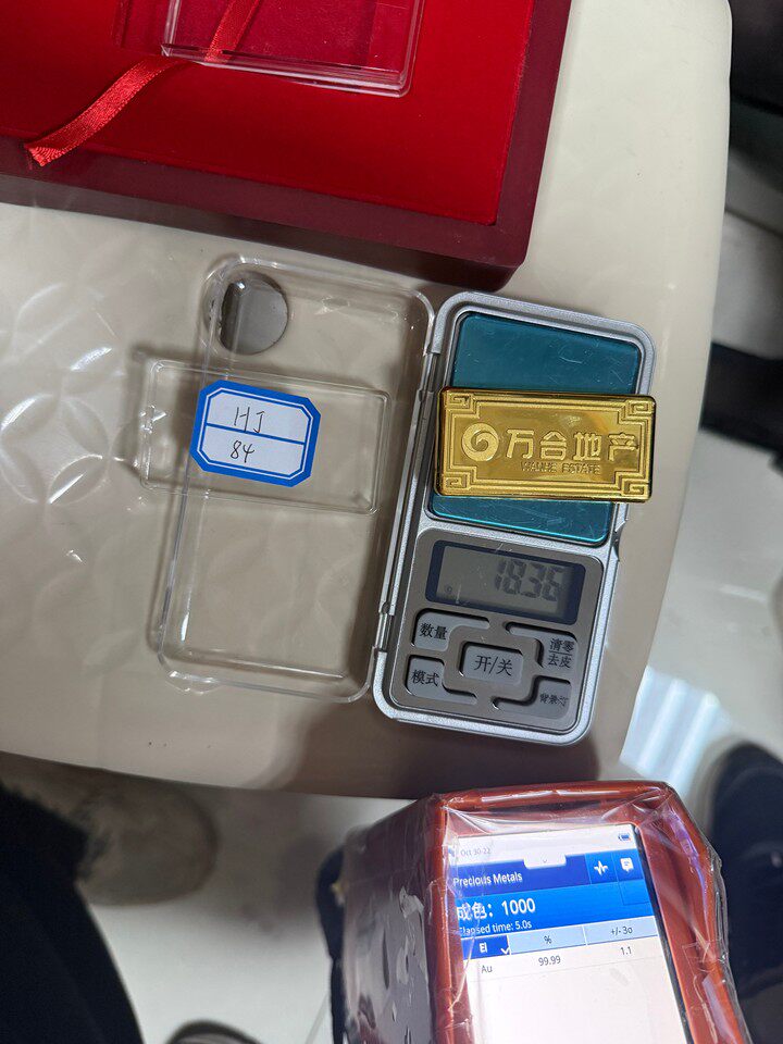 金条HJ84(标重18.36g)