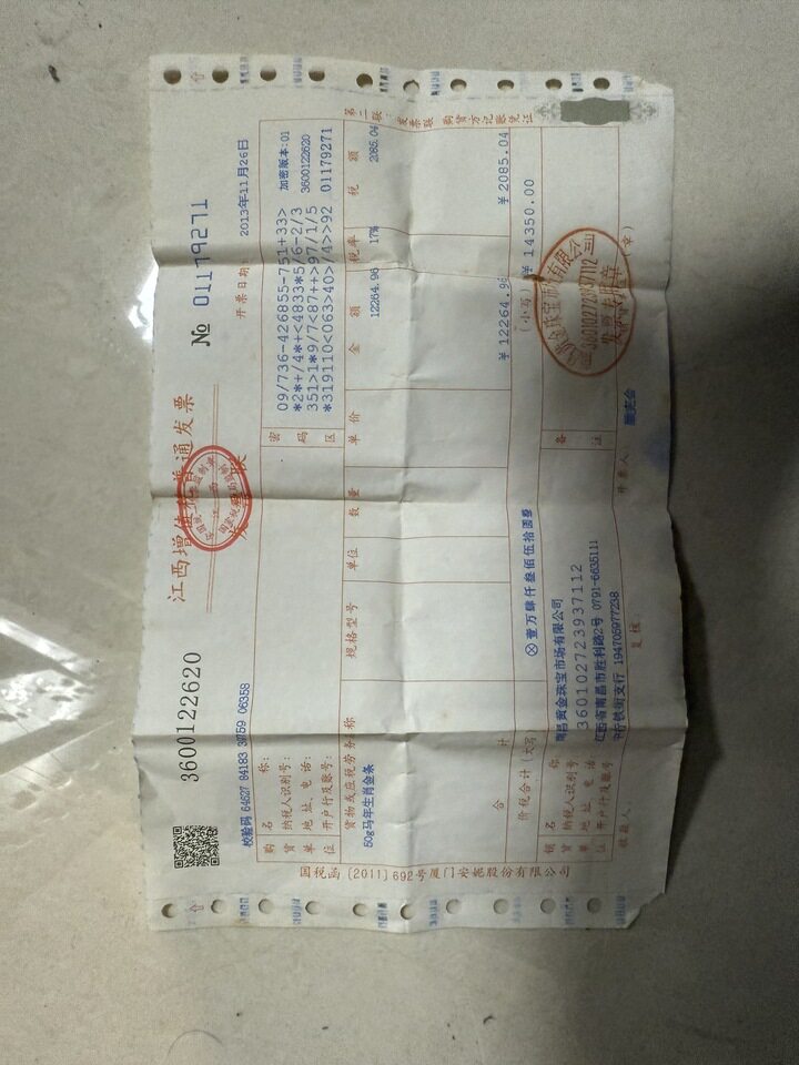 投资黄金马年生肖金条HJ11(标重50g)