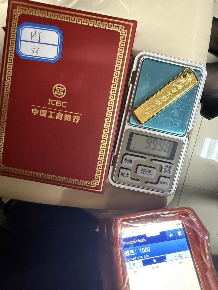 投资黄金金条HJ56(标重100g)
