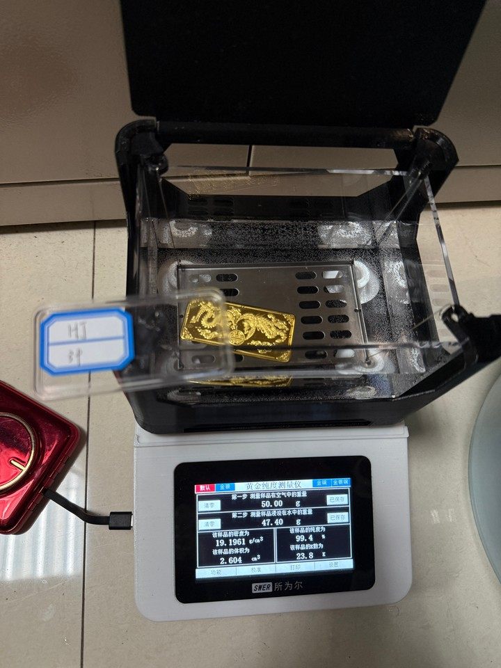 投资黄金龙凤呈祥金条HJ39(标重50g)