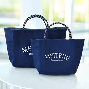 MEITING收纳日系时尚纯色防水手提袋饭盒包外出上班通勤便携手提包百搭妈咪包