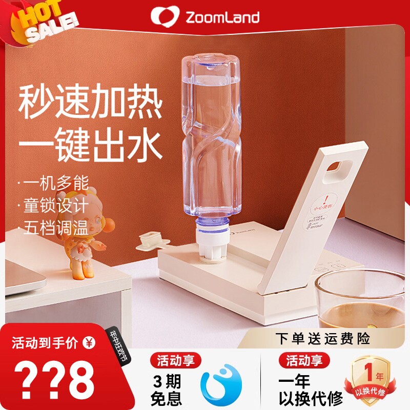 美国卓朗便携式烧水壶台式桌面即