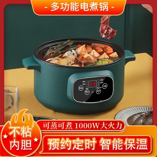 新款正品电饭煲家用电压力锅小型