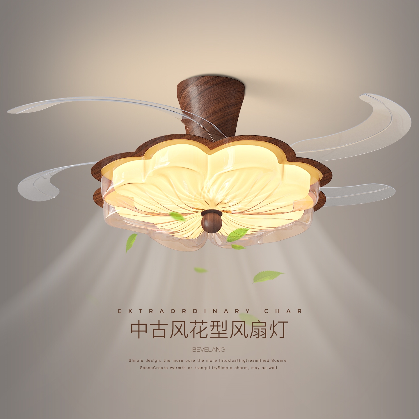 风扇灯中古风复古花朵卧室灯2025