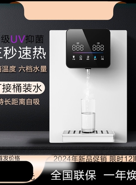 饮水机下置水桶管线机家用壁挂式