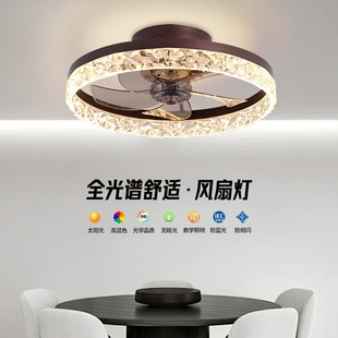 风扇灯简约调光智能餐厅灯风扇水吸顶灯电扇灯晶吊扇卧室儿童房
