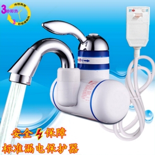 厨卫两用快速加热笼头冷热龙 3000W侧进水电热水龙头家用即热头式