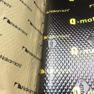 中道隔音止震板汽车隔音棉环保丁基胶材料四门全车隔音隔热降噪