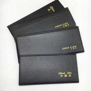 加长专用支票夹收纳本可放存根票据本册银行收据夹现金转账支票夹