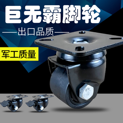 2寸日式巨无霸万向脚轮2.5寸尼龙丝杆万向轮3寸4寸低重心工业承重
