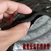中央空调橡塑保温铝箔软管伸缩管风管圆形通风保温管道钢丝保温管