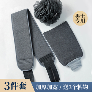 专用洗澡巾搓泥搓灰家用神器沐浴手套擦背长条后背 无痛搓澡巾男士