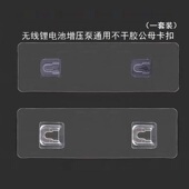 24V直流家用增压泵免打孔不干胶公母子母卡扣双面胶固定安装 墙面