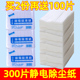 300片静电除尘纸一次性吸尘纸干巾拖把湿巾懒人拖地无尘纸擦拭纸