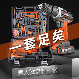 家用电钻五金工具大全万能全套多功能日常电动工具套装 工具箱套装