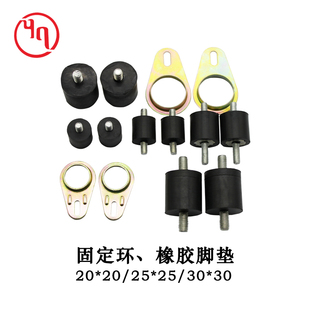 平振固定脚环 直振减震橡胶脚垫  振动盘直线送料器底座胶垫配件