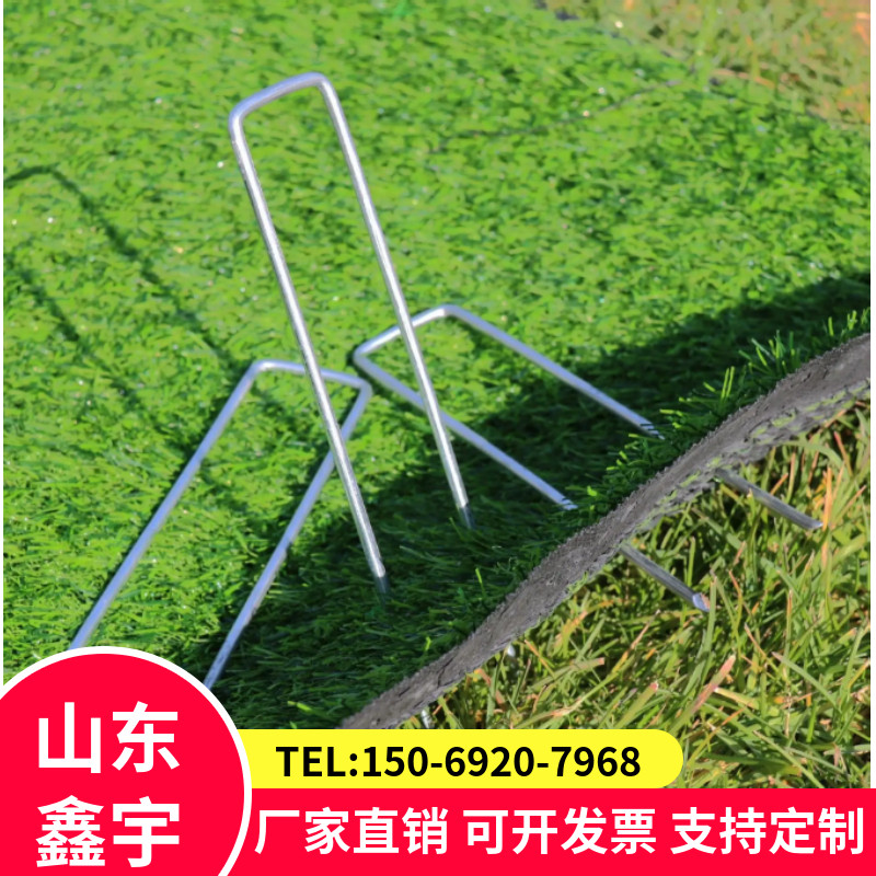 U型钉防草布园艺地布防尘网防鸟网椰丝毯专用U型地钉图片