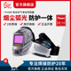 迅安P1004电动空气净化呼吸器正压式 送风呼吸器自动变光电焊面罩