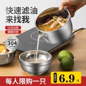 油汤分离器家用不锈钢隔油汤壶厨房过滤油器月子去油喝汤滤油神器